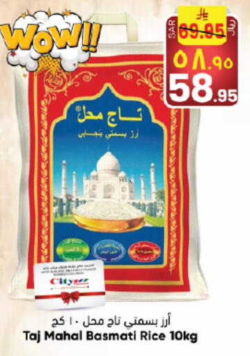 available at ستي فلاور in مملكة العربية السعودية, السعودية, سعودية - الجبيل‎