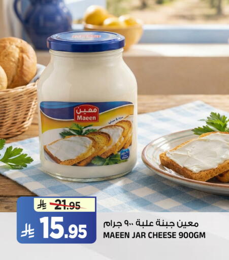 available at Al Madina Hypermarket in KSA, Saudi Arabia, Saudi - Riyadh