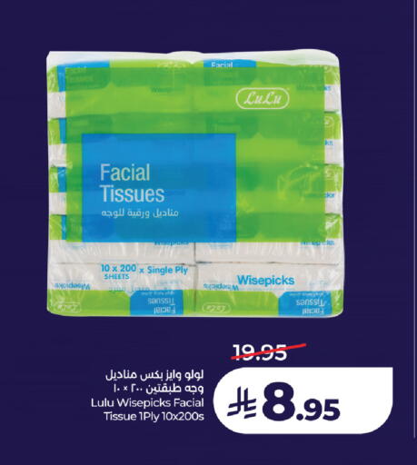 available at LULU Hypermarket in KSA, Saudi Arabia, Saudi - Yanbu