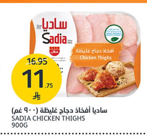 available at مركز الجزيرة للتسوق in مملكة العربية السعودية, السعودية, سعودية - الرياض