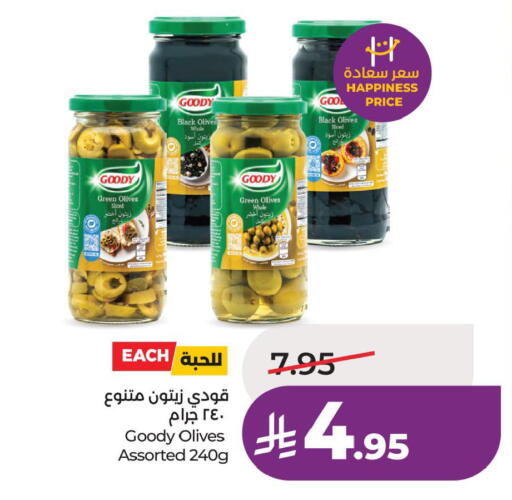 available at لولو هايبرماركت in مملكة العربية السعودية, السعودية, سعودية - الجبيل‎