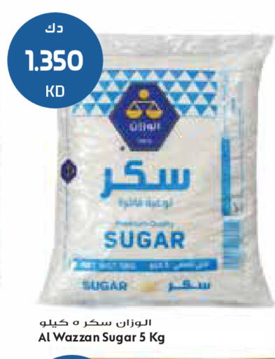 available at جراند كوستو in الكويت - مدينة الكويت