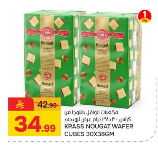 available at Paris Hypermarket in KSA, Saudi Arabia, Saudi - Saihat