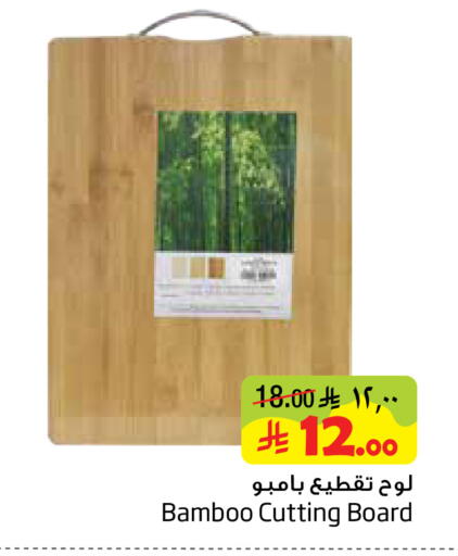 available at Layan Hyper in KSA, Saudi Arabia, Saudi - Al Khobar