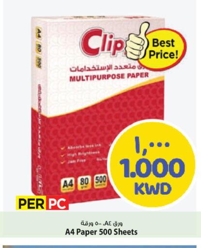 available at مارك & سايف in الكويت - محافظة الأحمدي