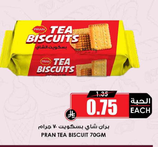 available at أسواق النخبة in مملكة العربية السعودية, السعودية, سعودية - رفحاء