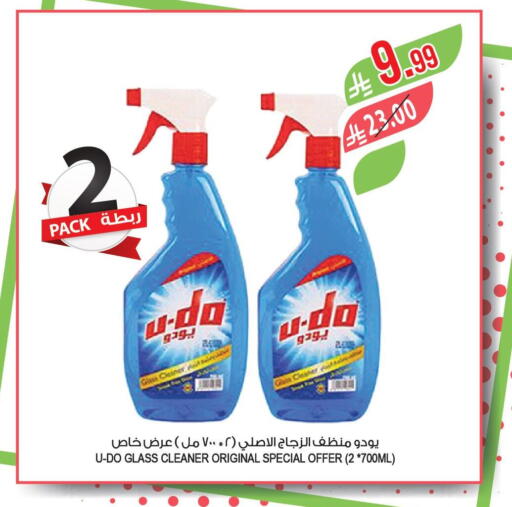 available at المزرعة in مملكة العربية السعودية, السعودية, سعودية - ينبع