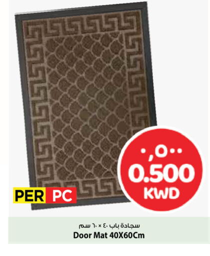 available at مارك & سايف in الكويت - محافظة الأحمدي