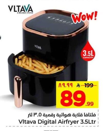 available at Hyper Al Wafa in KSA, Saudi Arabia, Saudi - Mecca