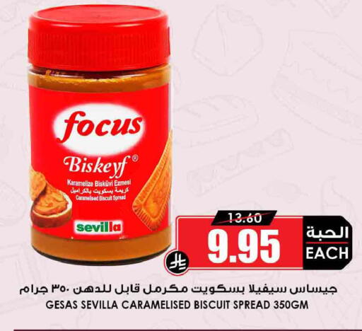 available at أسواق النخبة in مملكة العربية السعودية, السعودية, سعودية - الدوادمي