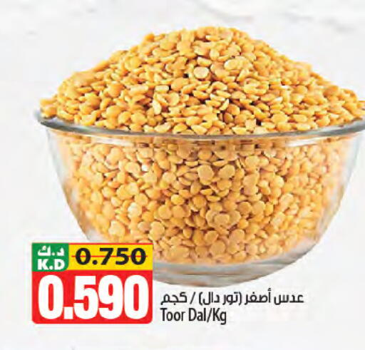 Mango available at Mango Hypermarket  in Kuwait - Jahra Governorate