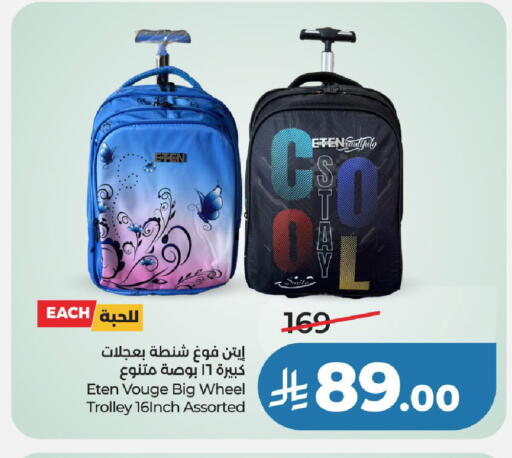 available at لولو هايبرماركت in مملكة العربية السعودية, السعودية, سعودية - حائل‎