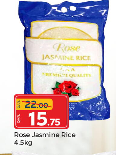 available at Paris Hypermarket in Qatar - Al Rayyan