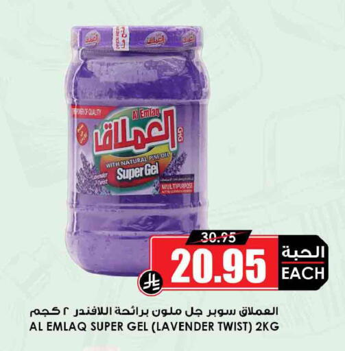 available at أسواق النخبة in مملكة العربية السعودية, السعودية, سعودية - الباحة