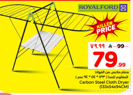 available at Hyper Al Wafa in KSA, Saudi Arabia, Saudi - Dammam