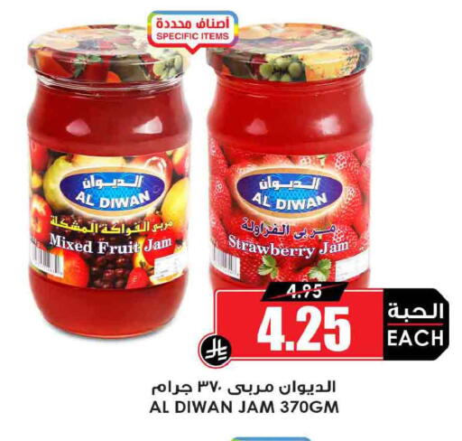 Strawberry available at Prime Supermarket in KSA, Saudi Arabia, Saudi - Rafha