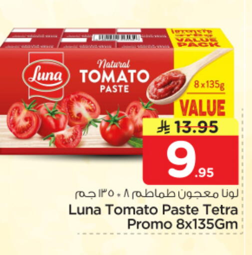Tomato available at Nesto in KSA, Saudi Arabia, Saudi - Riyadh