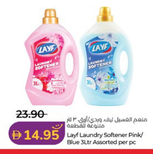 available at Lulu Hypermarket in UAE - Al Ain