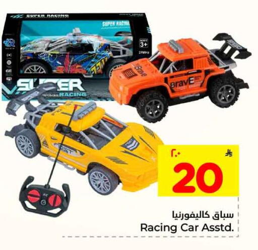 available at هايبر الوفاء in مملكة العربية السعودية, السعودية, سعودية - الرياض