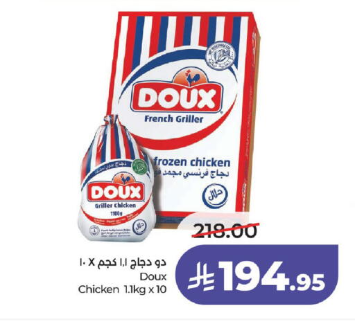 available at LULU Hypermarket in KSA, Saudi Arabia, Saudi - Hail
