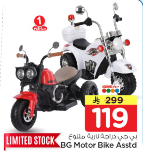 available at Nesto in KSA, Saudi Arabia, Saudi - Riyadh