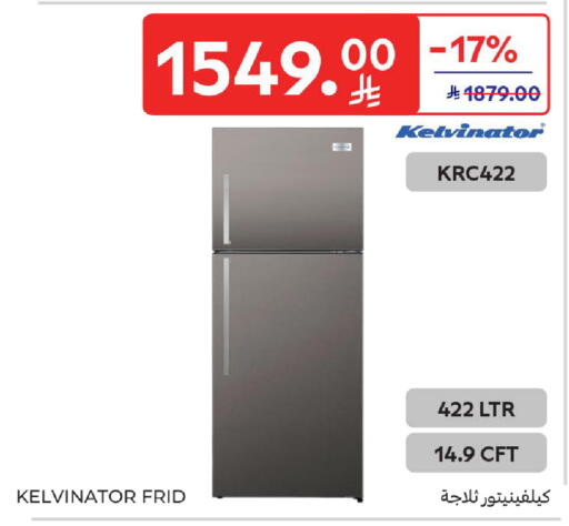 available at كارفور in مملكة العربية السعودية, السعودية, سعودية - الخبر‎