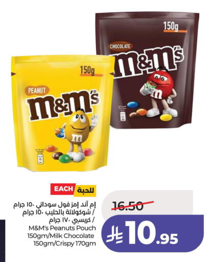 available at LULU Hypermarket in KSA, Saudi Arabia, Saudi - Al Khobar