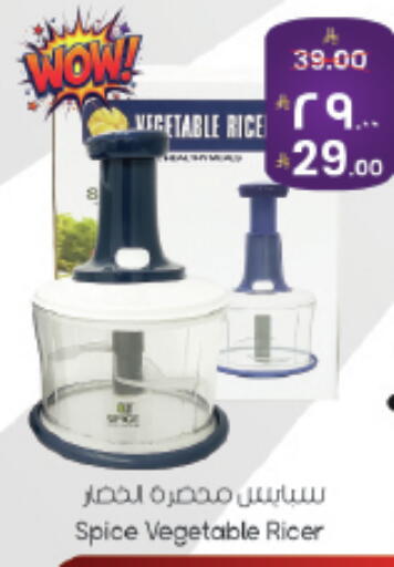 available at City Flower in KSA, Saudi Arabia, Saudi - Hail