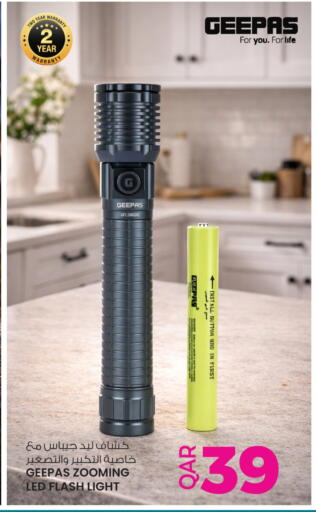 available at Ansar Gallery in Qatar - Al-Shahaniya