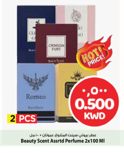 available at Mark & Save in Kuwait - Ahmadi Governorate