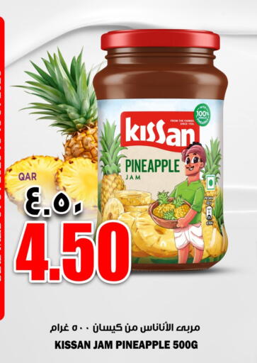 Pineapple available at سوبر ماركت الهندي الجديد in قطر - الريان