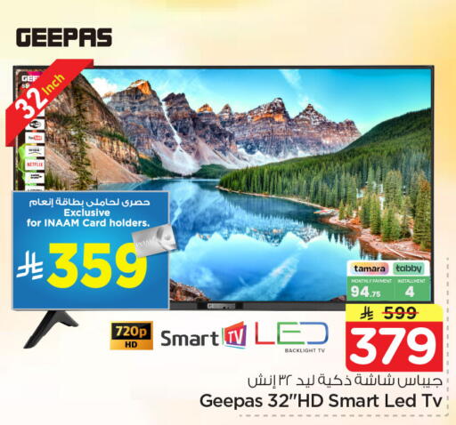 available at Nesto in KSA, Saudi Arabia, Saudi - Dammam