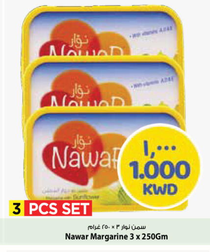 available at مارك & سايف in الكويت - محافظة الأحمدي