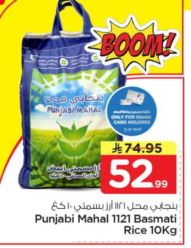 available at Nesto in KSA, Saudi Arabia, Saudi - Dammam