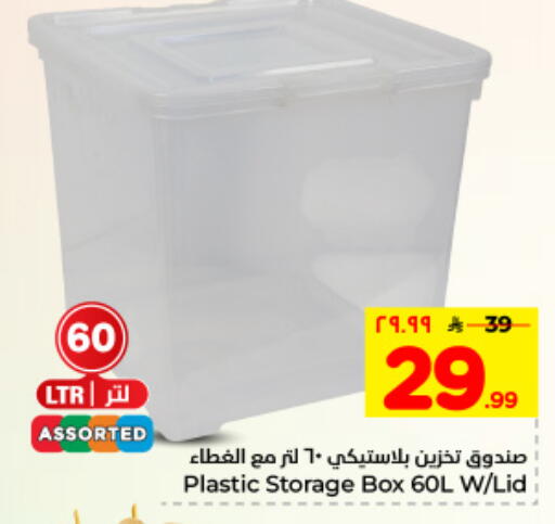 available at Hyper Al Wafa in KSA, Saudi Arabia, Saudi - Dammam