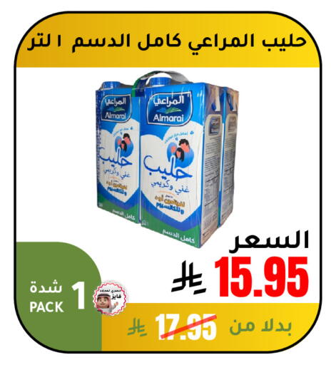 available at AlHajri Food in KSA, Saudi Arabia, Saudi - Khamis Mushait