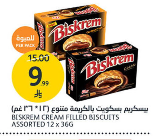 available at مركز الجزيرة للتسوق in مملكة العربية السعودية, السعودية, سعودية - الرياض