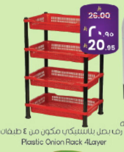 Onion available at City Flower in KSA, Saudi Arabia, Saudi - Hail