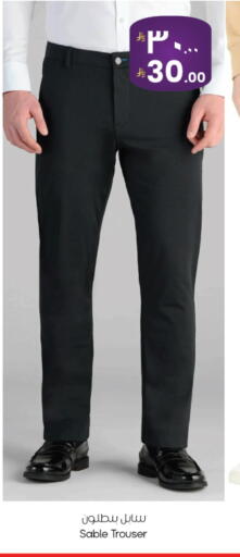 available at City Flower in KSA, Saudi Arabia, Saudi - Najran