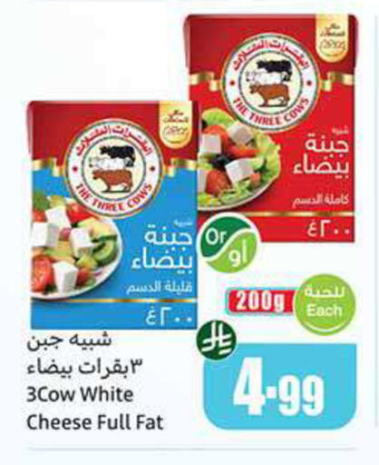 available at أسواق عبد الله العثيم in مملكة العربية السعودية, السعودية, سعودية - الطائف