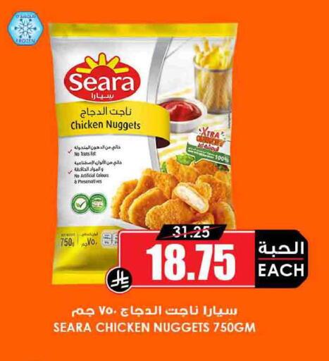 available at أسواق النخبة in مملكة العربية السعودية, السعودية, سعودية - رفحاء