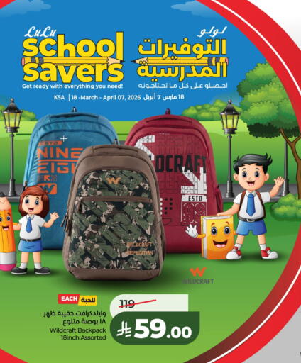 available at لولو هايبرماركت in مملكة العربية السعودية, السعودية, سعودية - حائل‎