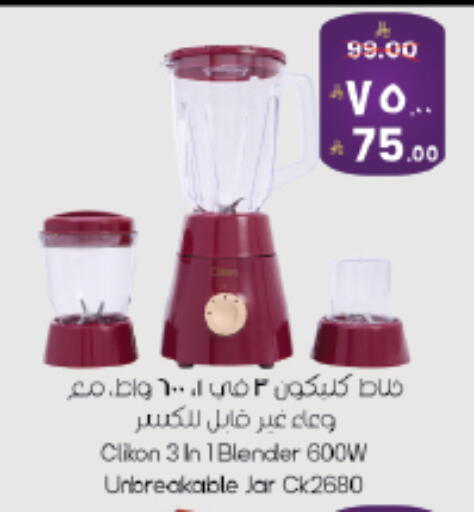 available at ستي فلاور in مملكة العربية السعودية, السعودية, سعودية - الجبيل‎