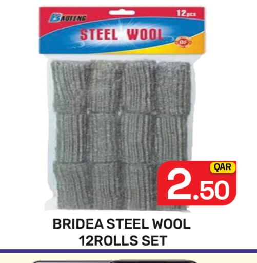 available at مجلس هايبرماركت in قطر - الريان