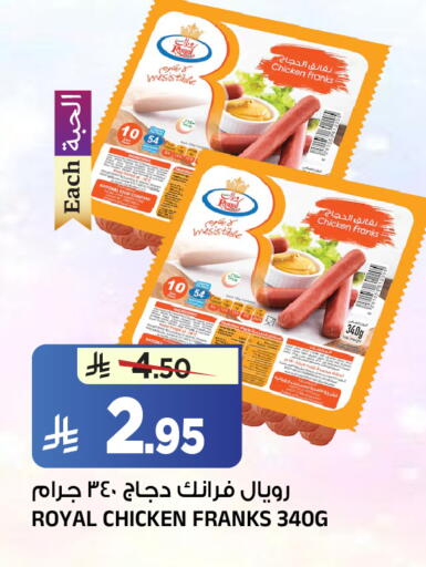 available at Al Madina Hypermarket in KSA, Saudi Arabia, Saudi - Riyadh