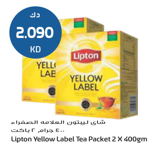 available at Grand Hyper in Kuwait - Jahra Governorate