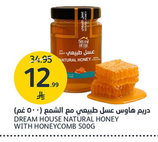 available at مركز الجزيرة للتسوق in مملكة العربية السعودية, السعودية, سعودية - الرياض