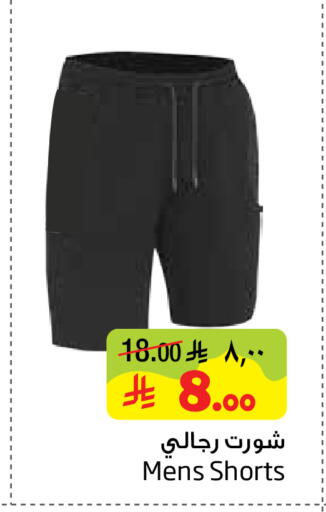 available at ليان هايبر in مملكة العربية السعودية, السعودية, سعودية - المنطقة الشرقية