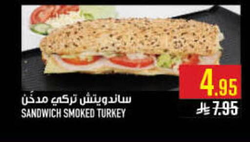 available at أبراج هايبر ماركت in مملكة العربية السعودية, السعودية, سعودية - مكة المكرمة