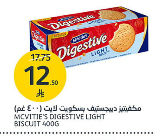 available at مركز الجزيرة للتسوق in مملكة العربية السعودية, السعودية, سعودية - الرياض